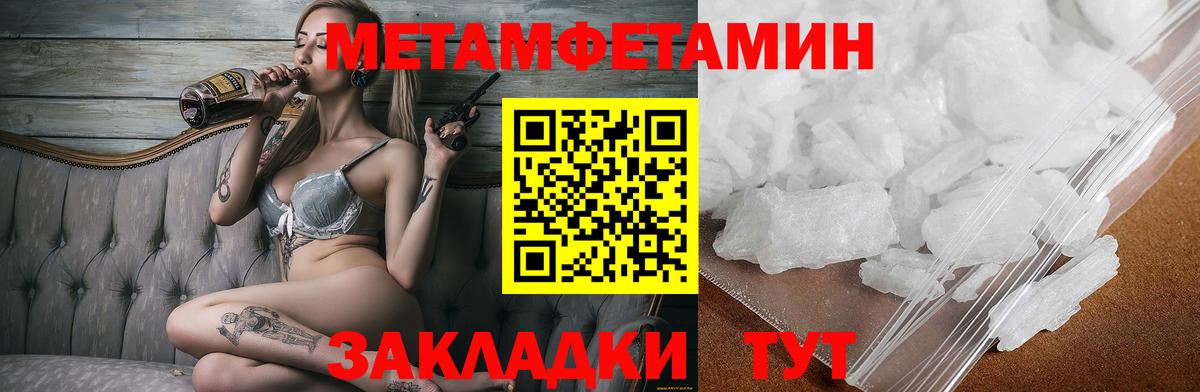 АМФЕТАМИН Premium  Вход с VPN  АМФЕТАМИН  Бугуруслан 