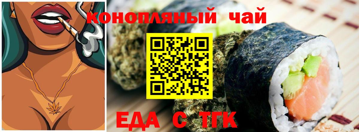 Каннабис  Бугуруслан  A-PVP СК   Меф кристаллы  Вход с VPN 