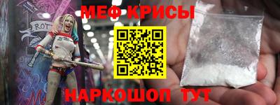 тгк Можайск