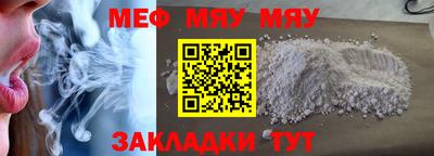 кристаллы Моздок