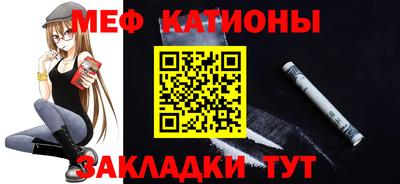 кристаллы Моздок