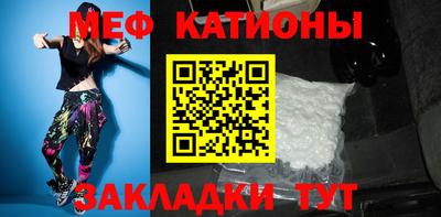 тгк Можайск