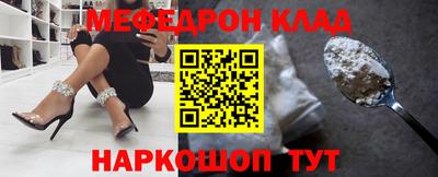 тгк Можайск