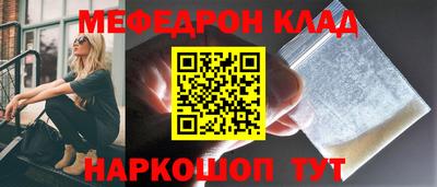 тгк Можайск