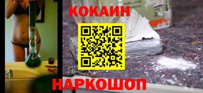 кристаллы Моздок