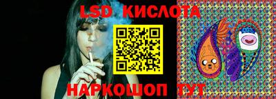 кристаллы Моздок