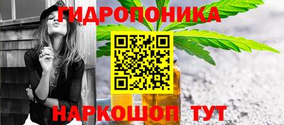 кристаллы Моздок
