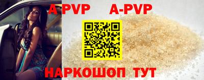 кристаллы Моздок