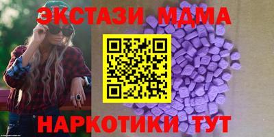 кристаллы Моздок