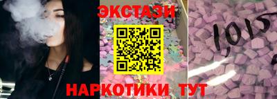 тгк Можайск