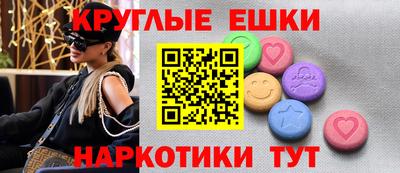 тгк Можайск