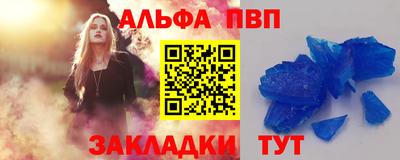 кристаллы Моздок