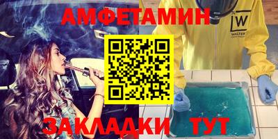 кристаллы Моздок