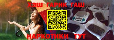 герыч Можга