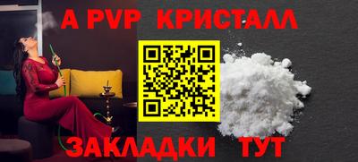 кристаллы Моздок
