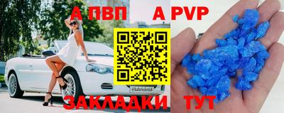 кристаллы Моздок