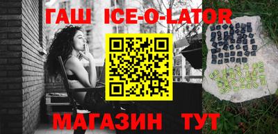 кристаллы Моздок
