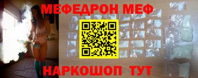 тгк Можайск