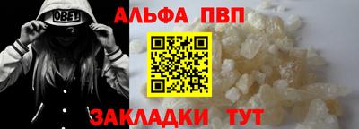 тгк Можайск