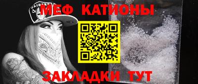 тгк Можайск