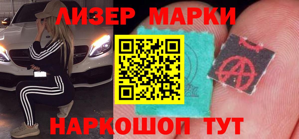 LSD-25 экстази  Лсд 25 экстази кислота  Бугуруслан  Вход с VPN  ЛСД экстази ecstasy 