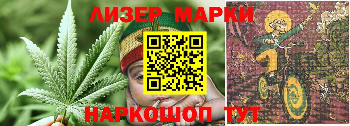 Кодеин Бугуруслан