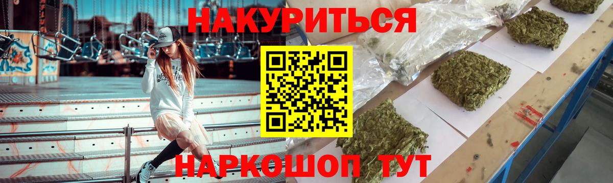 Конопля марихуана  Бошки марихуана гибрид  Вход с VPN  Бугуруслан 